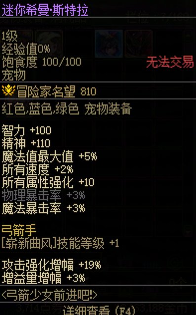 奶枪奖励会是怎样呢4