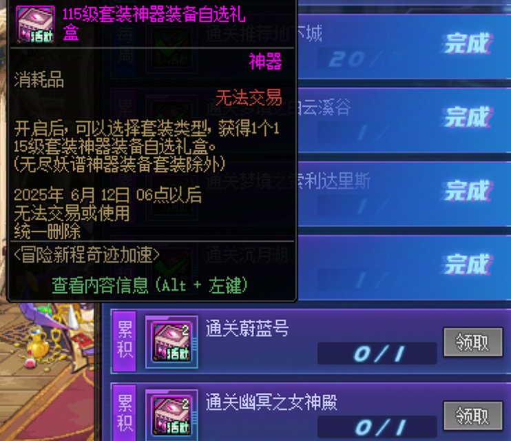 奶枪奖励会是怎样呢5
