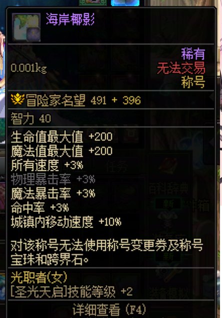 奶枪奖励会是怎样呢6