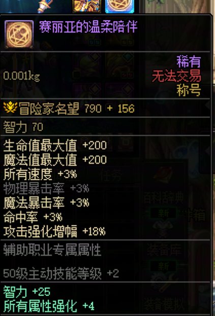 奶枪奖励会是怎样呢7