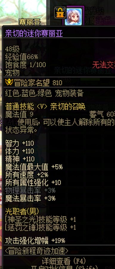 奶枪奖励会是怎样呢8