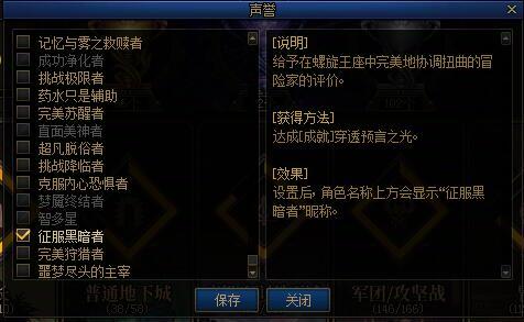 噩梦成就都做完了3