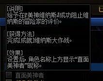 噩梦成就都做完了6