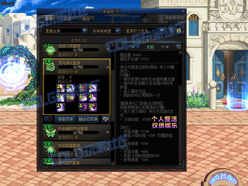 【二创：异次元资讯】7月装备改版属性爆料（伪）3