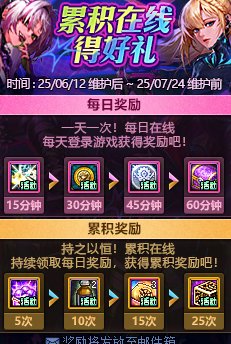 到底谁许愿的新活动25次签到送黄金乡啊？真灵了1
