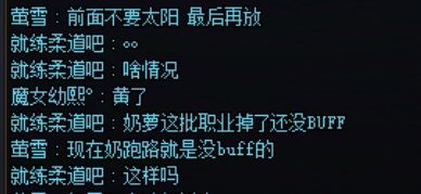 小号打个沉月湖碰到个挂机退队奶2