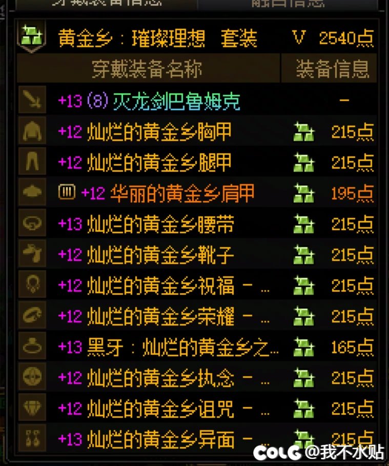贷狗眼开罐子1