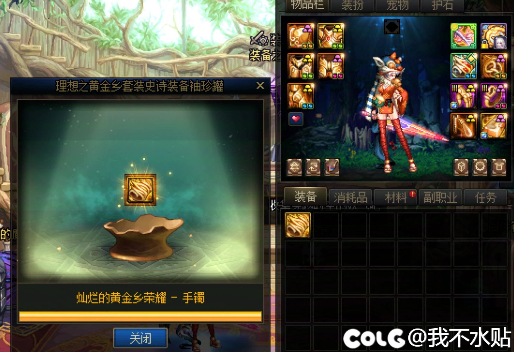 贷狗眼开罐子2
