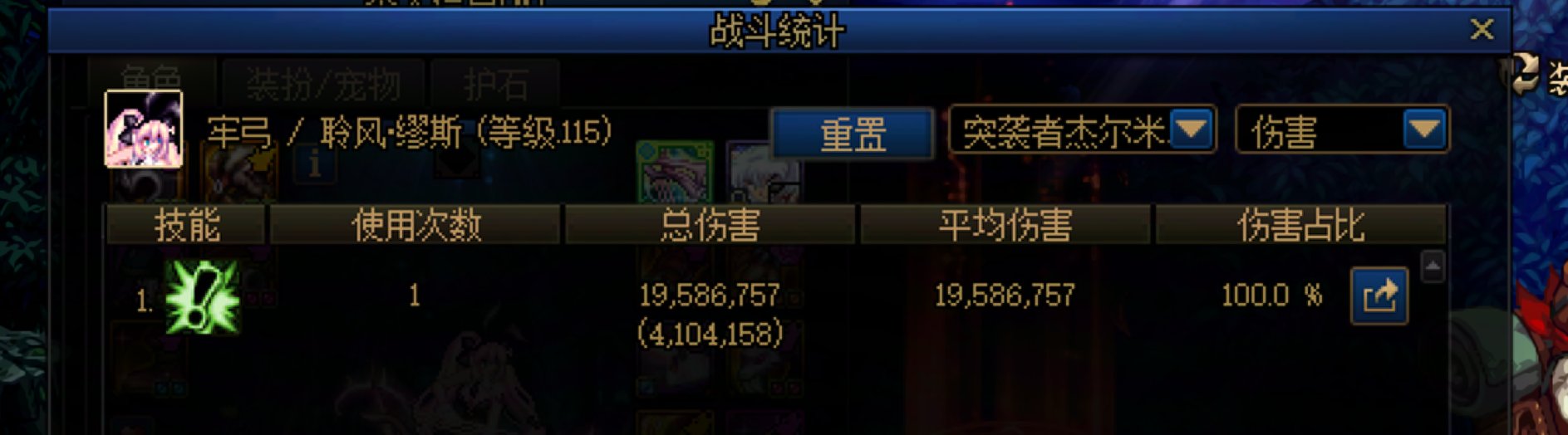 永不屈服，单技能秒杀宿傩大人1