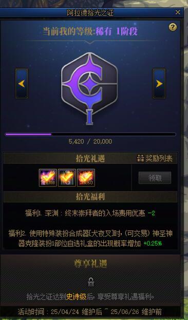 关于充值活动这个东西 大佬们能不能帮我看看1