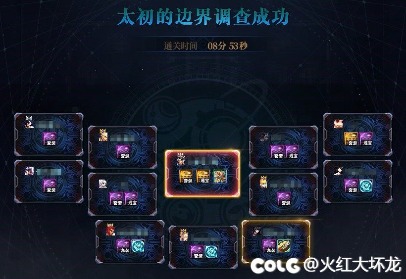 【概率监测站】你掉的是金牌还是蓝牌？——人造神团本翻牌数据分析10