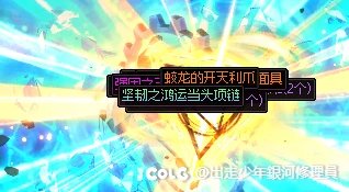 62把大深渊战报3