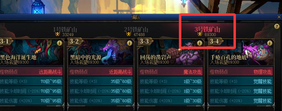 赤红铁矿的6.93的名望，合理么？3