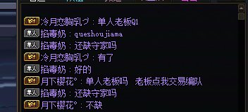 跨二孤儿天骄金团，给钱不带人，还要献祭1