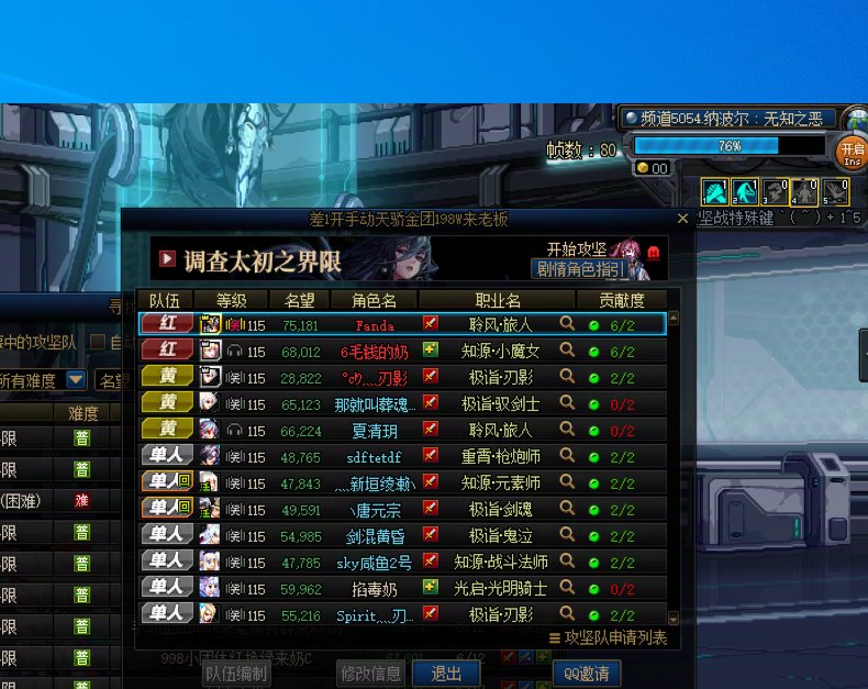 跨二孤儿天骄金团，给钱不带人，还要献祭3