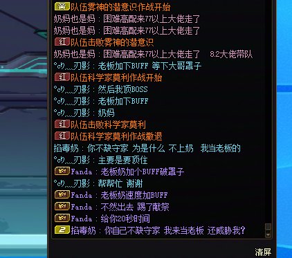 跨二孤儿天骄金团，给钱不带人，还要献祭4