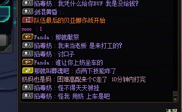 跨二孤儿天骄金团，给钱不带人，还要献祭6