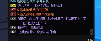 跨二孤儿天骄金团，给钱不带人，还要献祭7