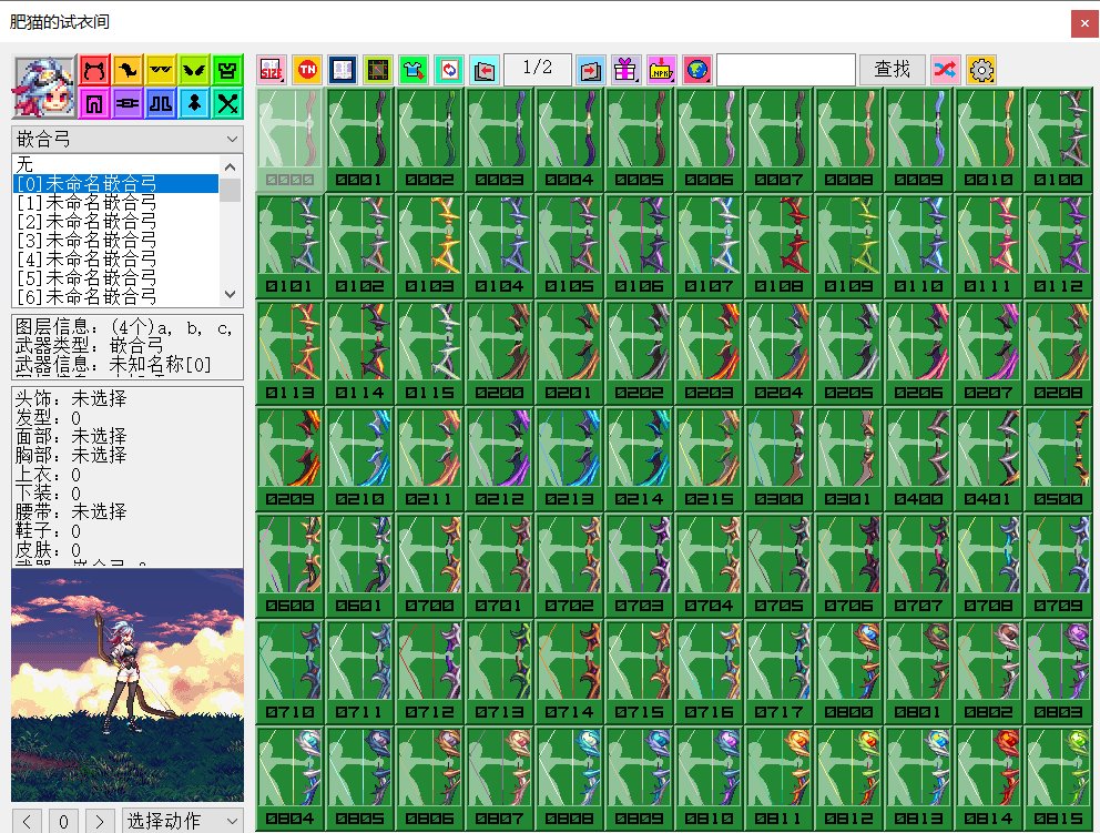 恋恋のEx黑猫.6.12发布1