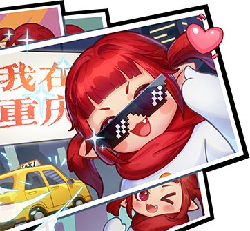 【外观图鉴：国服体验服0603】魔界人庆典活动/新职业战令/幻梦蝶舞通行券等外观道具一览82