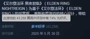 魂系列销量6