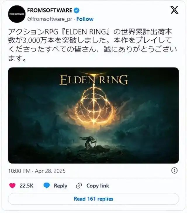 魂系列销量4