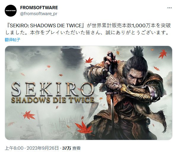 魂系列销量3