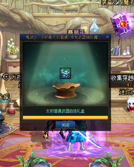 集帅们，剑影太初之星武器应该怎么选1