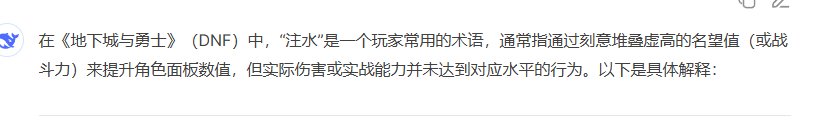 调试算注水吗？2
