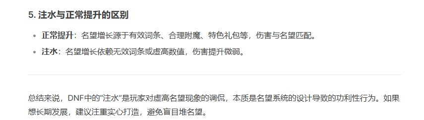 调试算注水吗？1