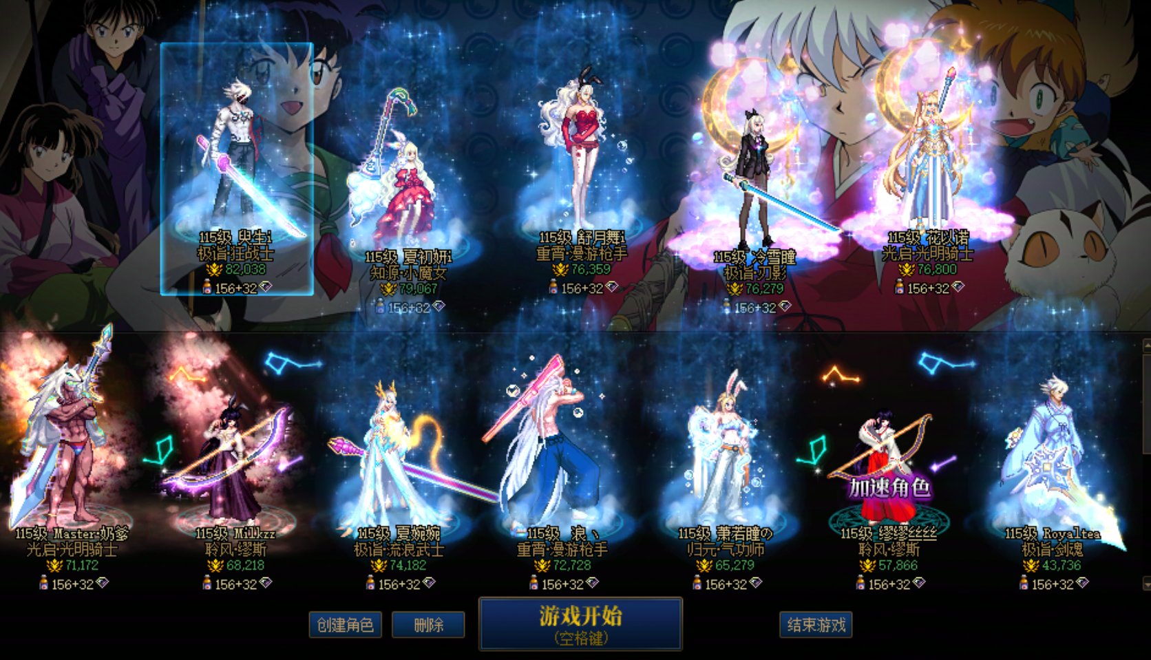 跨2人造神小团体招新小伙伴4