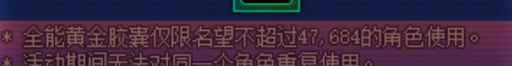 胶囊限制终于改了1