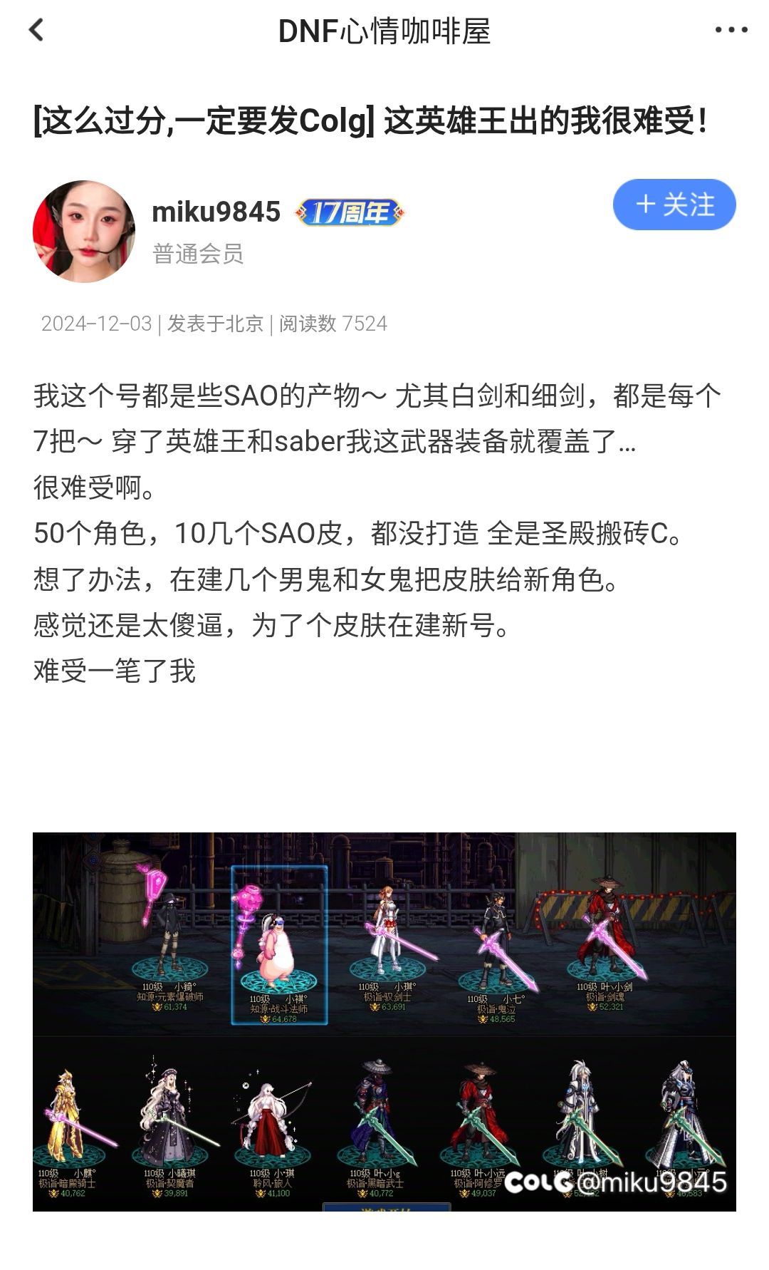 有人要破大防咯1