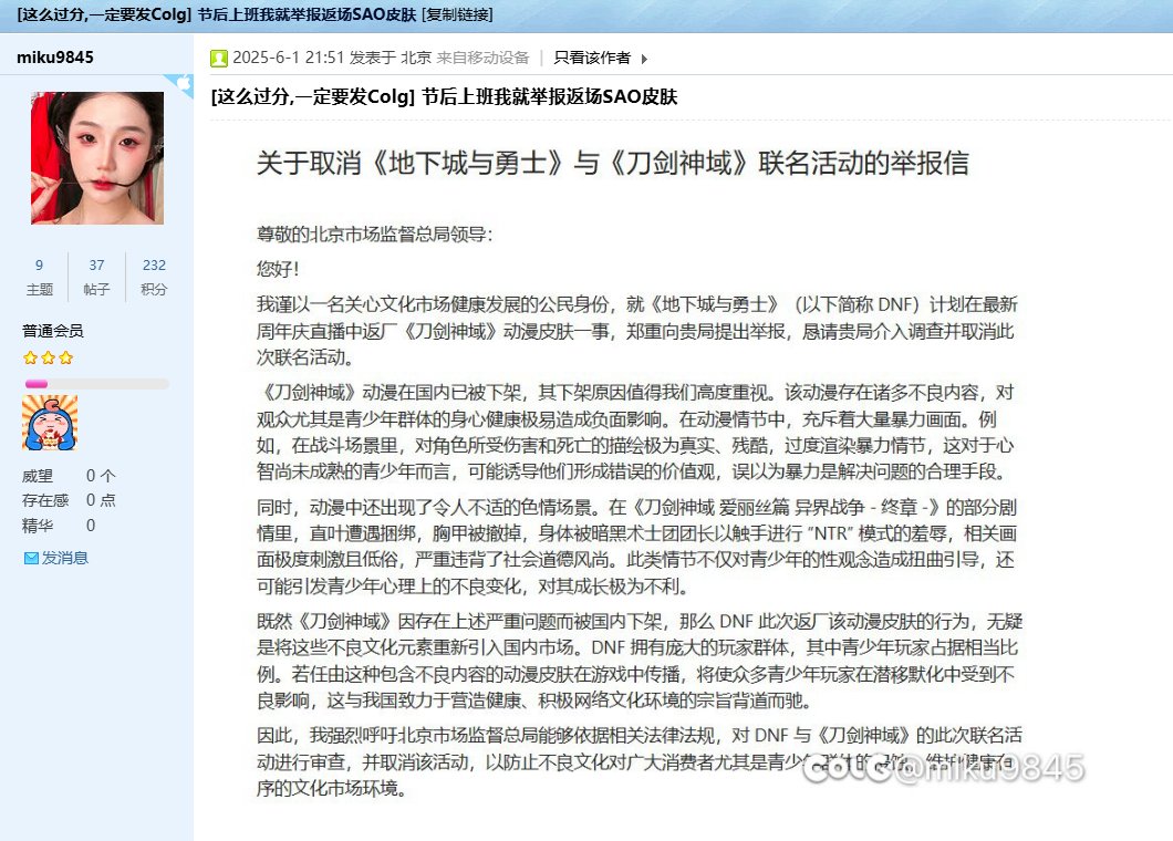 有人要破大防咯2