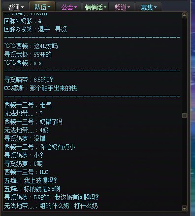 记录 避坑 跨61