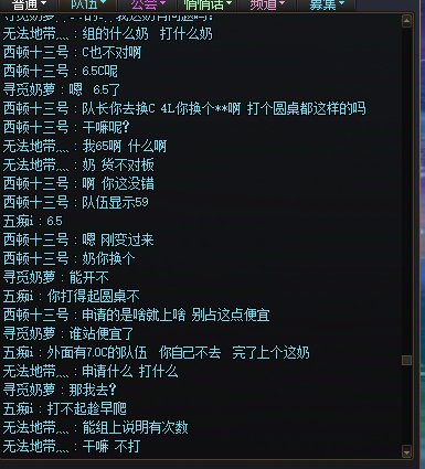 记录 避坑 跨62