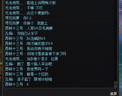 记录 避坑 跨63