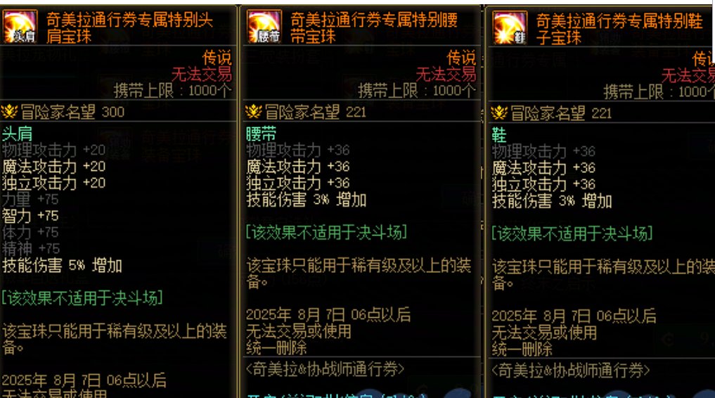 新职业战令解析和购买推荐指数1