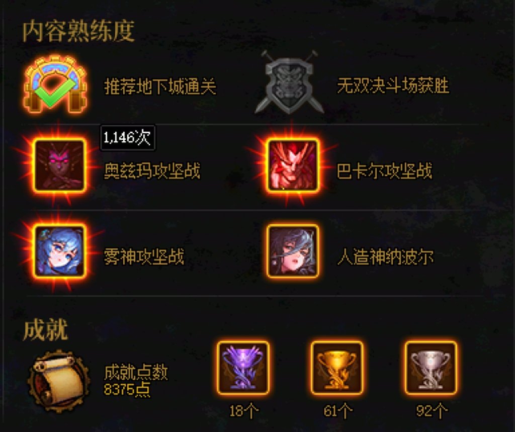 是我不够努力么？9