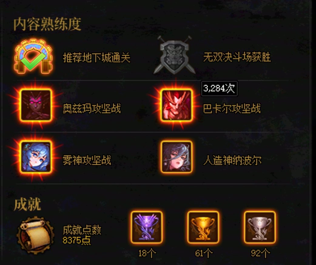 是我不够努力么？10