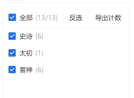 是我不够努力么？14
