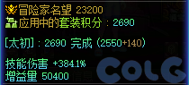 【爆料：国服体验服0602】虚无之魂兑换增加/通宝转换书/通行券预览/新活动解包等57
