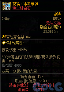 【爆料：国服体验服0602】虚无之魂兑换增加/通宝转换书/通行券预览/新活动解包等58
