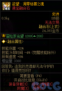 【爆料：国服体验服0602】虚无之魂兑换增加/通宝转换书/通行券预览/新活动解包等59