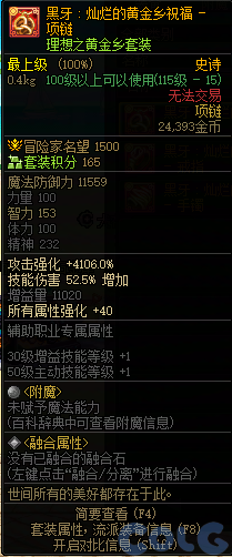 【爆料：国服体验服0602】虚无之魂兑换增加/通宝转换书/通行券预览/新活动解包等60