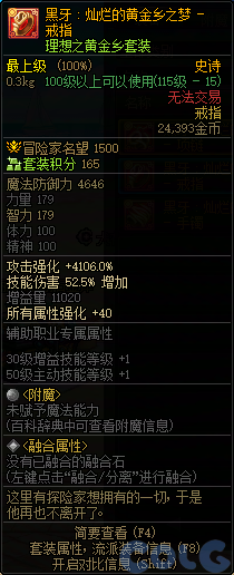 【爆料：国服体验服0602】虚无之魂兑换增加/通宝转换书/通行券预览/新活动解包等61