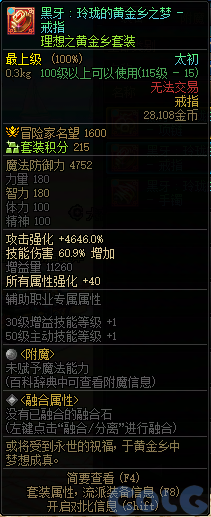 【爆料：国服体验服0602】虚无之魂兑换增加/通宝转换书/通行券预览/新活动解包等64