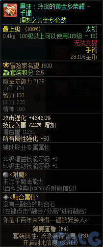 【爆料：国服体验服0602】虚无之魂兑换增加/通宝转换书/通行券预览/新活动解包等65