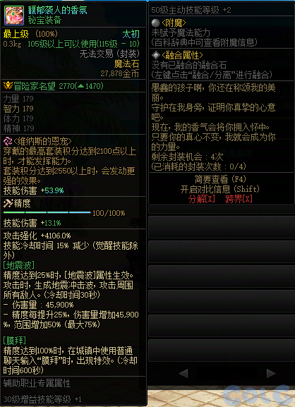 【爆料：国服体验服0602】虚无之魂兑换增加/通宝转换书/通行券预览/新活动解包等66