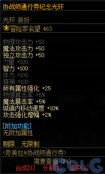 【爆料：国服体验服0603】周年庆版本活动（基本更新完毕）77